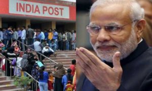 modi-to-launch-india-post-payments-bank-ippb-on-august-21