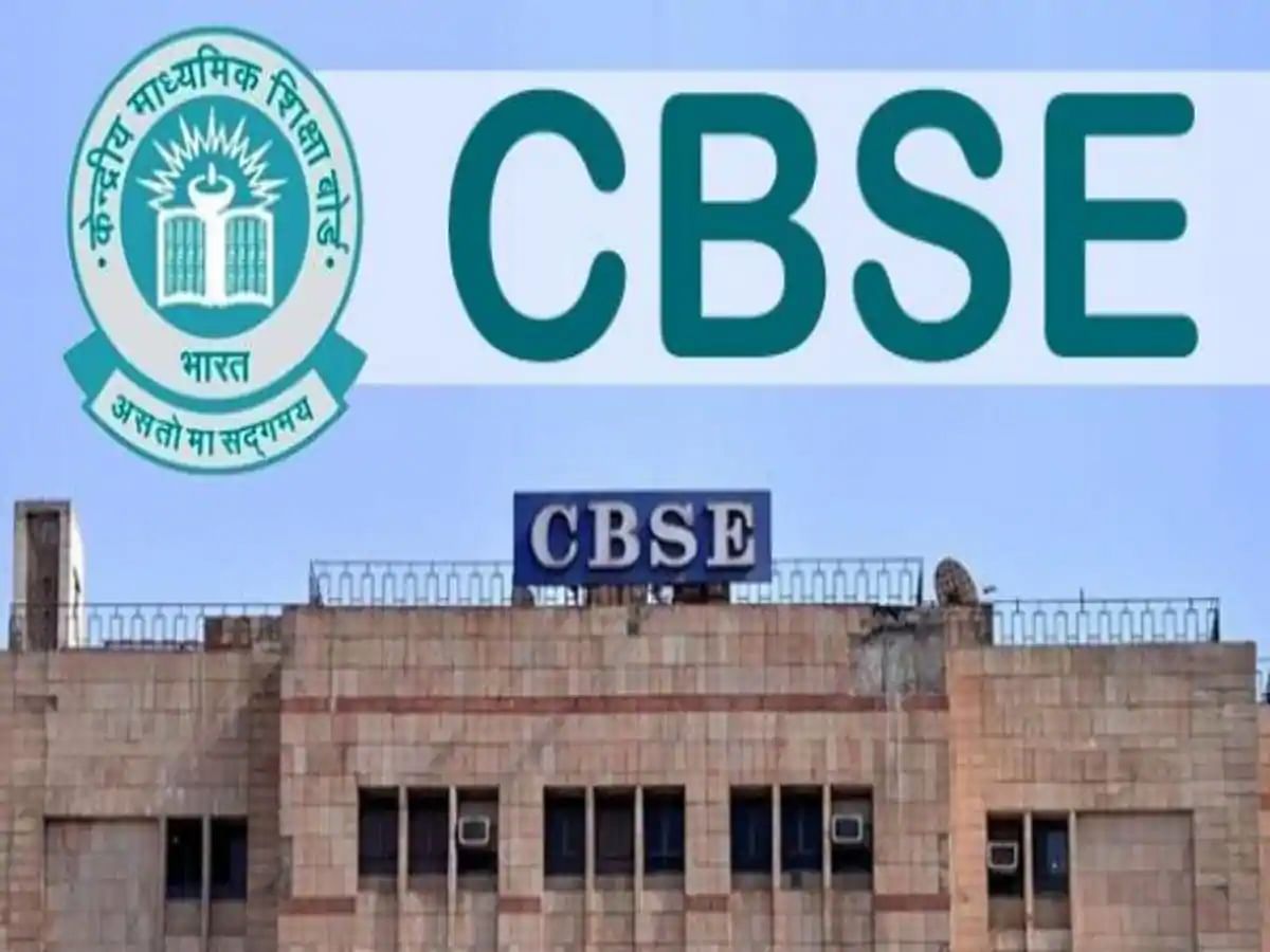 CBSE 10th Result 2021 UPDATE: Board Expected to Announce ...