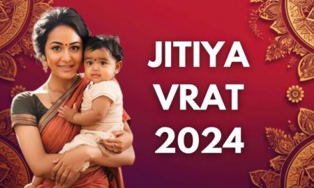 Jitiya Vrat 2024