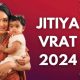 Jitiya Vrat 2024