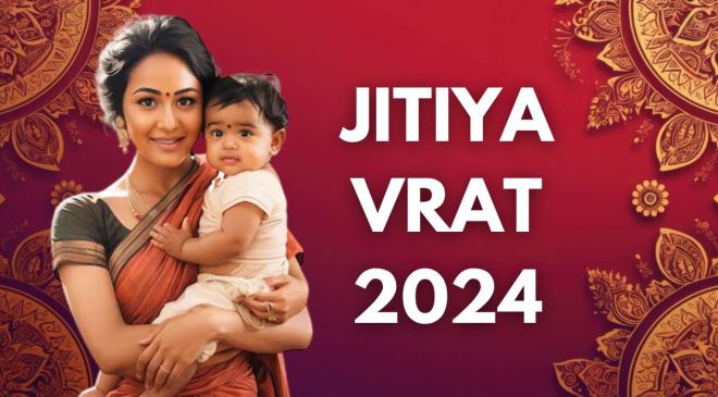 Jitiya Vrat 2024